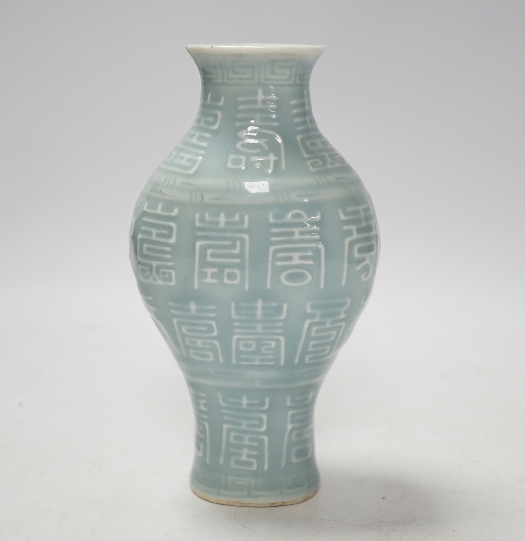 A Chinese clair de lune glazed vase, Qianlong mark, Republic, 15.5cm